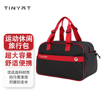 TINYAT 天逸 训练健身包运动游泳包斜挎包出差手提旅行包大容量行李包3019红