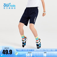 361°儿童童装男女童针织休闲五分裤2024年夏季通码运动百搭裤子 深墨蓝 140cm