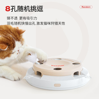 pet star petstar抓地鼠机 智能猫玩具自嗨解闷神器猫咪用品自动逗猫棒