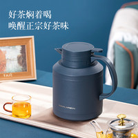 南极人304不锈钢闷茶壶茶水分离泡茶保温壶办公家用大容量热水壶暖水瓶 烟雾蓝【可拆卸滤网】 1500ml