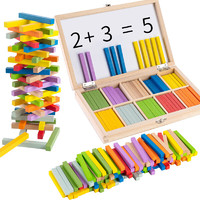 福孩儿 数数棒儿童益智玩具 100根小棒多功能早教教具学习盒计数算术棒写字白板木质3-6岁男女孩幼儿园小学生