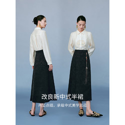 Y.SING 衣香丽影 新中式国风马面裙女2024年夏季新款高级感黑色提花半身裙