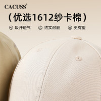 CACUSS 硬顶棒球帽子女春夏季新款简约光板鸭舌帽男大头围遮阳百搭
