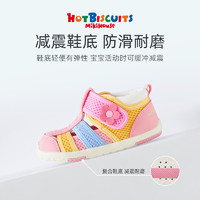 HOT BISCUITS MIKIHOUSE MIKIHOUSE女童凉鞋夏款学步婴儿鞋男童涉水凉鞋包脚鞋HOTBISCUITS