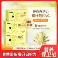 inne CHILDLIFE 童年儿童维C28条*3盒+小金条钙镁锌6条宝宝补钙VC维生素