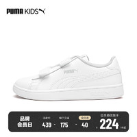 PUMA 彪马 童鞋儿童板鞋男女童舒适休闲低帮小白鞋春秋运动鞋365173