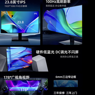 MACHENIKE 机械师 MZF24F100 23.8英寸 IPS 显示器（1920×1080、100Hz）