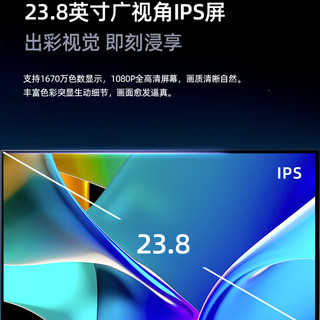 MACHENIKE 机械师 MZF24F100 23.8英寸 IPS 显示器（1920×1080、100Hz）