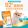 solid gold 素力高 猫粮