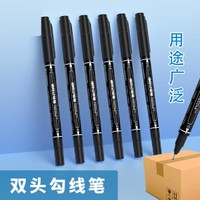 GuangBo 广博 24支经典记号笔小双头勾线笔油性笔 美术专用学生描线笔