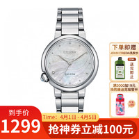 CITIZEN 西铁城 L 花语风吟系列 30毫米光动能腕表 EM0910-80D