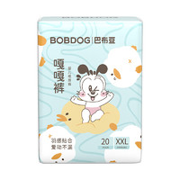 BoBDoG 巴布豆 嘎嘎裤拉拉裤XXL20片