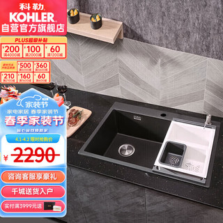 KOHLER 科勒 沃特大小槽厨盆K-3581T-2FD-NA+飘瑞诗外抽拉厨房龙头 厨盆套餐