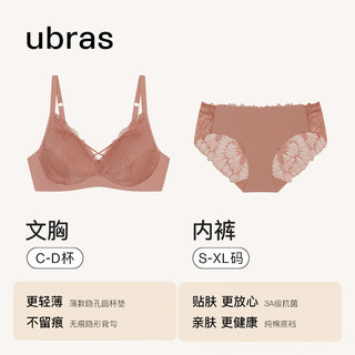 Ubras 女士蕾丝文胸 UK1224041