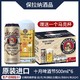  PAULANER 保拉纳 十月啤酒节啤酒500ml*6罐礼盒装 赠500ml啤酒杯　