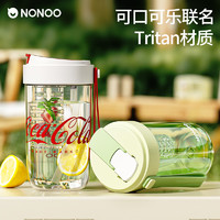 NONOO 可口可乐吸管水杯夏季咖啡杯茶水分离泡茶Tritan杯便捷潮流 经典白550mL
