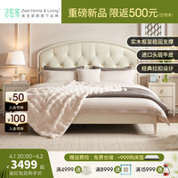恣在家 [新品]美克家居轻奢真皮床奶油风皮艺床主卧双人床实木软包床皓月 皓月 1.5米真皮床