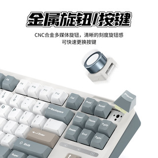 ILOVBEE B87 87键 三模机械键盘