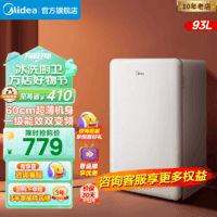 Midea 美的 BC-93MF 直冷单门冰箱 93L 白色