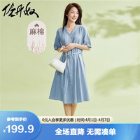 佐丹奴亚麻裙子女夏季棉麻薄款褶皱绑带V领短袖连衣裙女05464324 69浅蓝 大码