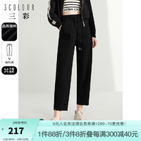 三彩2024春季松紧抽绳休闲裤高腰直筒裤开叉九分裤宽松简约女 经典黑 170/76A/XL