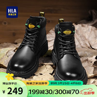 海澜之家HLA马丁靴男户外男士时尚工装靴HAAGZM4ABX0573 黑色42