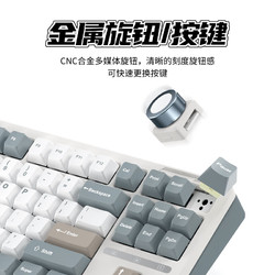 ILOVBEE B87 87键 三模机械键盘 蜂刃 马兰轴 RGB