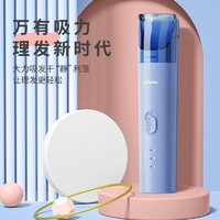 百亿补贴：Enssu 樱舒 婴儿理发器儿童推头发器低噪剃头器新生儿电推剪子