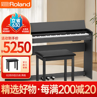 Roland 罗兰 电钢琴F107黑色智能88键重锤专业成人家用立式数码钢琴 F107立式考级琴凳+礼包款