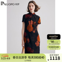 帕罗(PALUOPO)2024春夏香云纱真丝旗袍女新中式改良100%桑蚕丝连衣裙高贵 黑 M(160/84A)