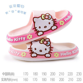 Hello Kitty女童拖鞋夏防滑家居幼儿宝宝浴室公主儿童凉拖鞋11460奶油白 190mm/内长180mm