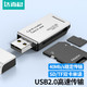 DOREWIN 达而稳 USB3.0高速读卡器 SD/TF多功能二合一