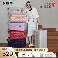 卡拉羊coco箱小香风魔方体行李箱20/24/26/28吋抗摔防刮男女拉杆箱8113 燕麦灰丨二八开深仓设计 20英寸丨单人短途一周左右