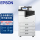 EPSON 爱普生 WF-C21000打印机A3＋打印机办公打印复印一体机彩色打印机