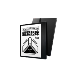 iReader 掌阅 Ocean3 Turbo 7英寸电子书阅读器 墨水屏电纸书电子纸 看书学习便携本