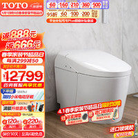 TOTO 东陶 全自动智能马桶家用一体式坐便器G5 CES9603MC305坑距(01)