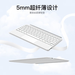 Inateck ipad键盘适用于ipad air5/4/pro可拆分保护套蓝牙横竖磁吸妙控键盘 星曜白 10.9/11寸通用