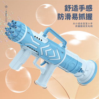 SEMALAM 儿童手持吹泡泡机玩具 追击炮泡泡蓝色