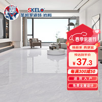 圣凯罗止滑釉防滑砖800x800客厅瓷砖地砖通体大理石耐磨地板砖 TF800L007蒙特西灰(亮光) 800*800