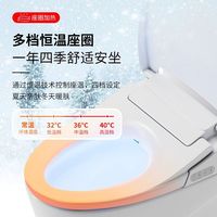 CDDOT 梦彼 适配日本TOTO马桶盖科勒智能坐便盖遥控恒温即热烘干除臭电动加热