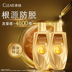 clear清扬女士生姜防脱丰盈型头皮护理去屑洗发水380g2
