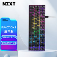 NZXT 恩杰 FUNCTION 2 MINITKL 电竞游戏机械有线键盘 游戏键盘机械键盘 黑色