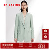 EP YAYING 雅莹 小西装