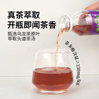 版纳雨林葡萄乌龙无糖0脂肪果茶480ml*15油柑果茶饮料整箱