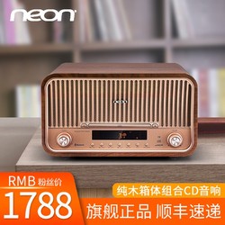 neon 丽扬 MCB820复古音响桌面木质家用客厅蓝牙音箱FM收音机经典迷你音箱