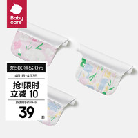 babycare bc babycare儿童纯棉幼儿园垫背隔汗巾 纱布婴儿大号a类 新品（3条装） 24*42cm