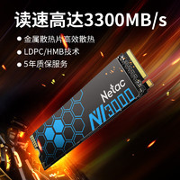 Netac 朗科 绝影NV3000 NVMe M.2 固态硬盘 500GB（PCI-E3.0）