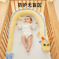 蒂乐 婴儿床床围软包宝宝防撞护栏新生儿护边围栏儿童防摔床挡床靠
