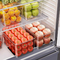 椂柒捌 4个装冰箱保鲜盒透明抽屉式食品级整理神器蔬菜鸡蛋收纳盒专用食物盒子