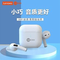 Lenovo 联想 真无线蓝牙耳机 TWS触控半入耳式音乐耳机